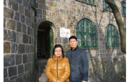 Leadership and Shouyun Jiao(the daughter of Yulu Jiao) at Mogan Mountain